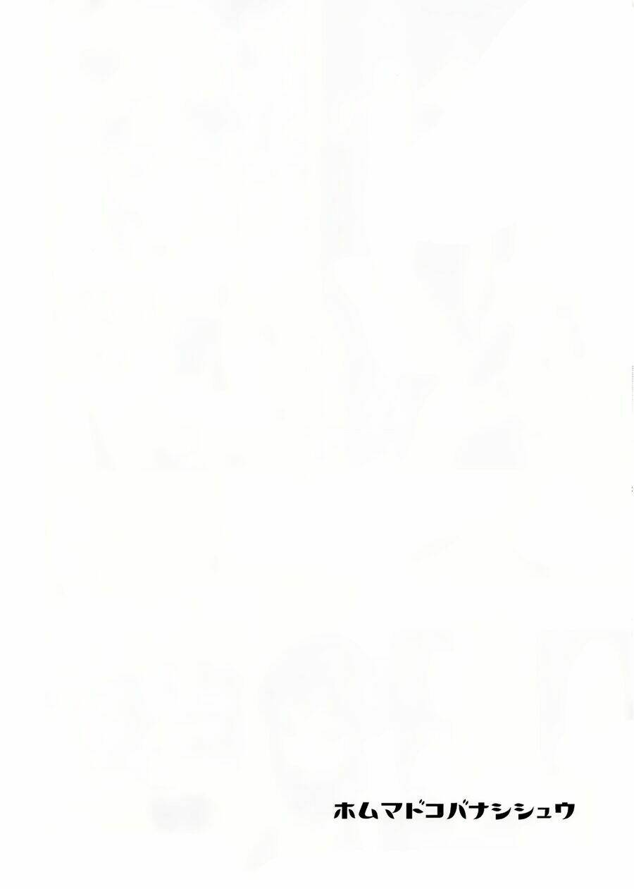 himitsu no hanashi wo kikitai soudesu chapter 3 7