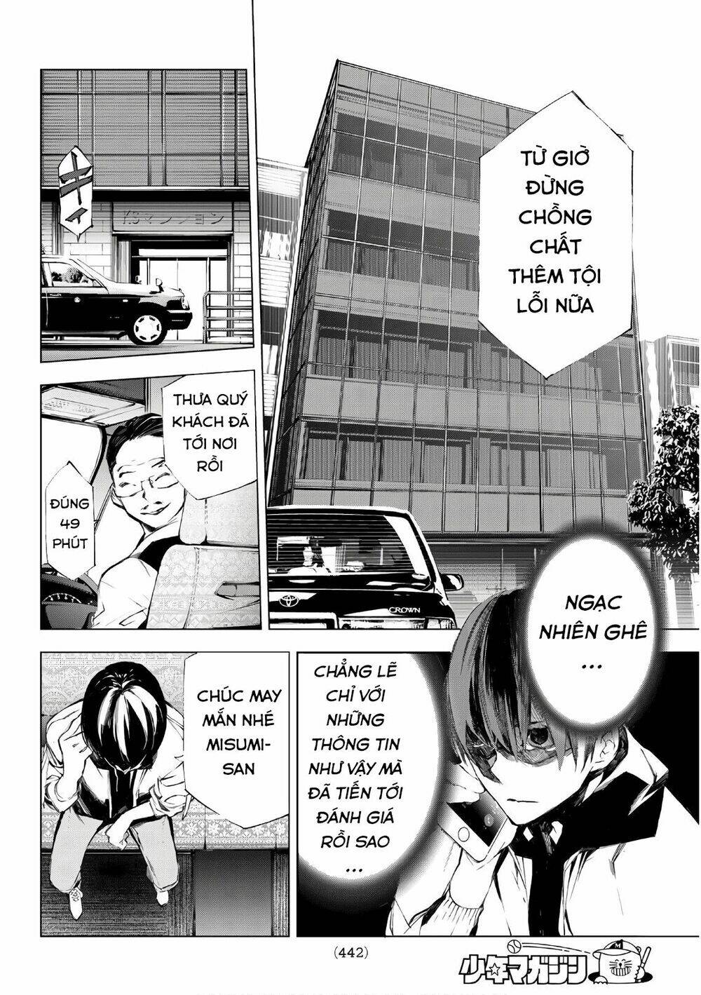 giết người trong giấc mơ chapter 24 16