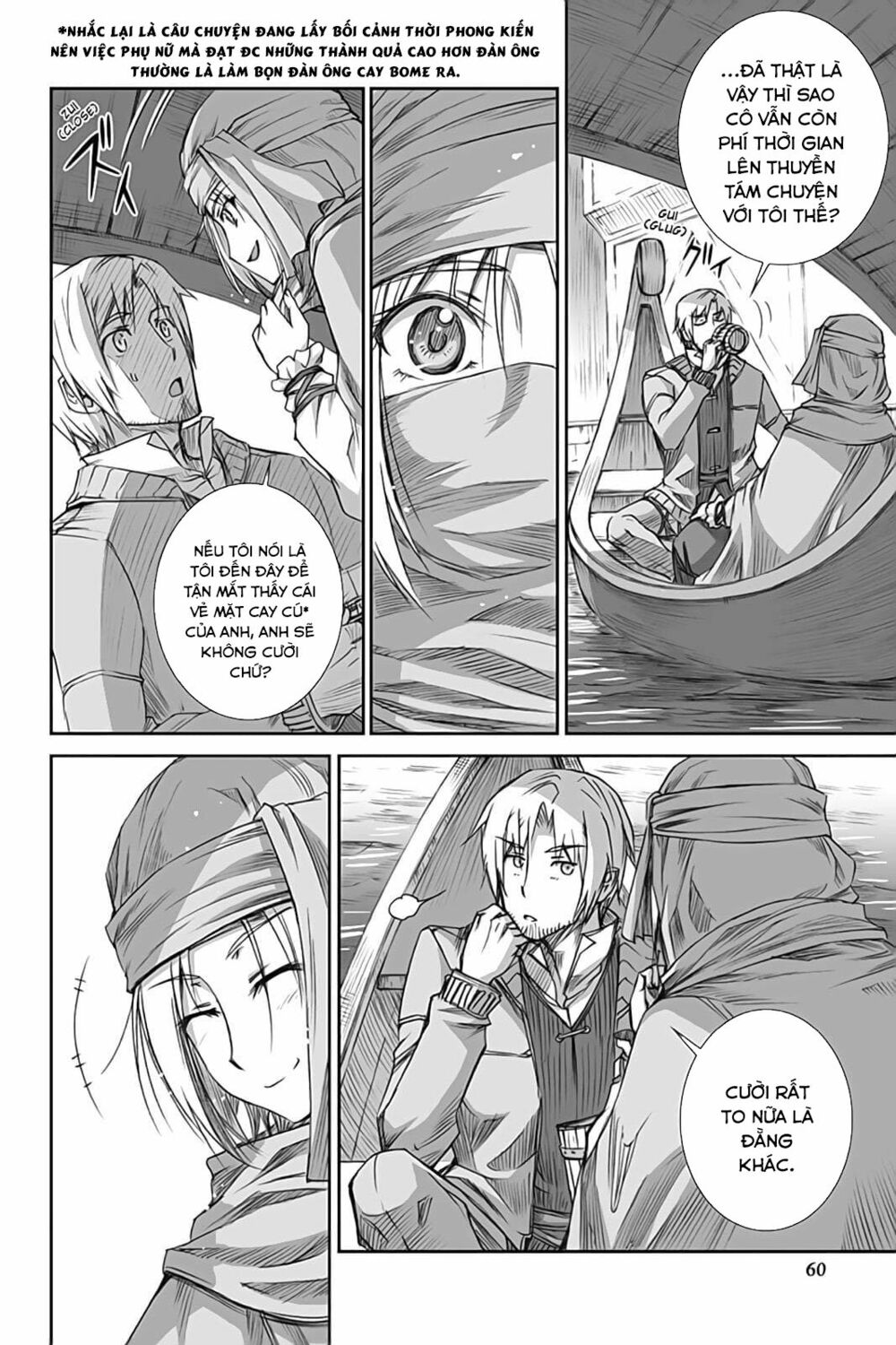 ookami to koushinryou chapter 50 4