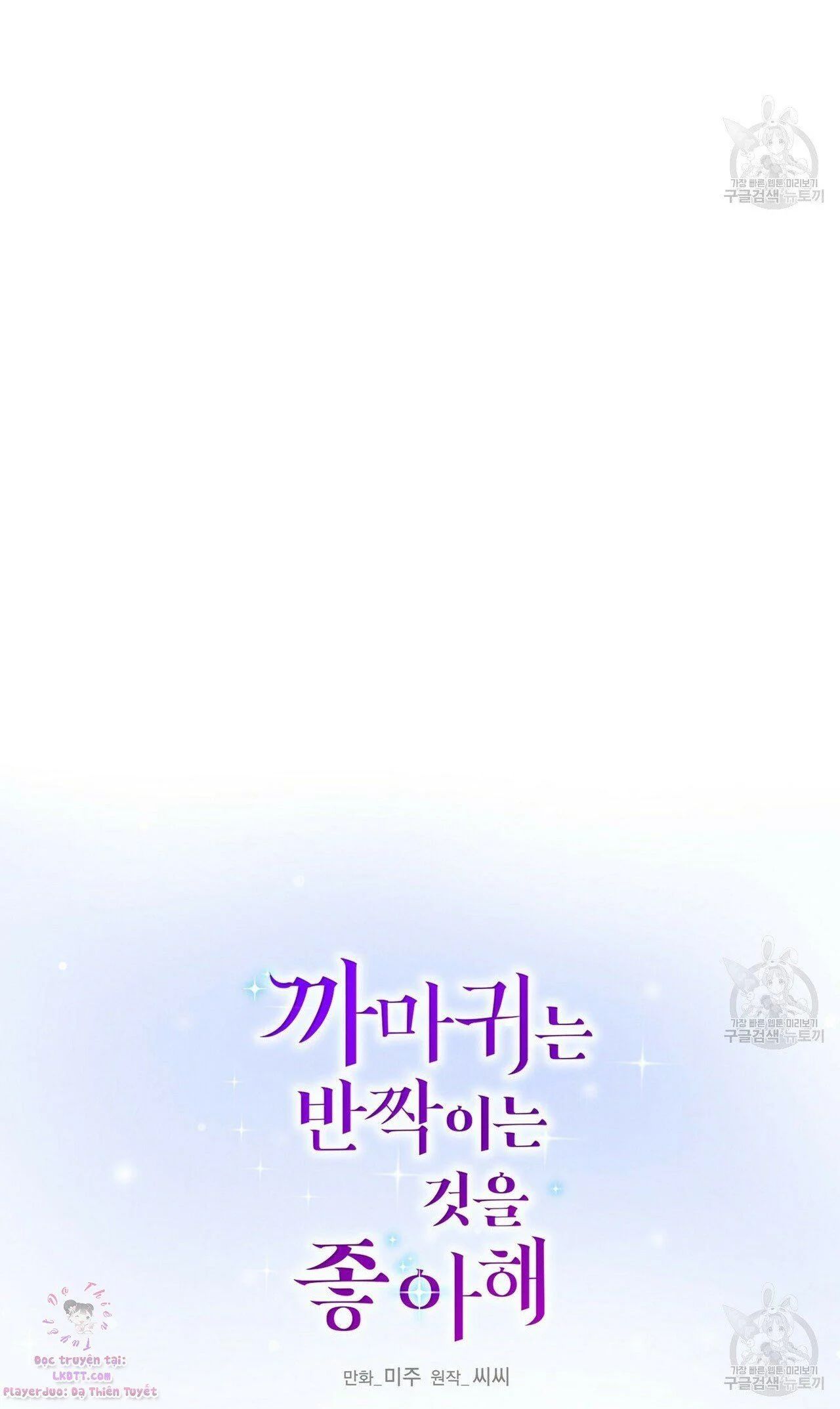 hoàng tử dâm đảng và nữ hiệp sĩ ngầu lòi chapter 24.1 8