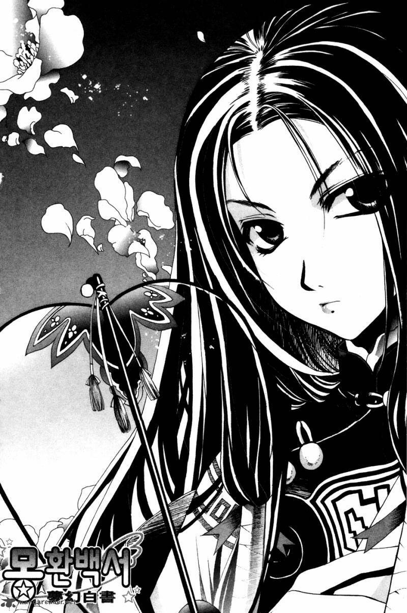 a book of dreams chapter 9 2