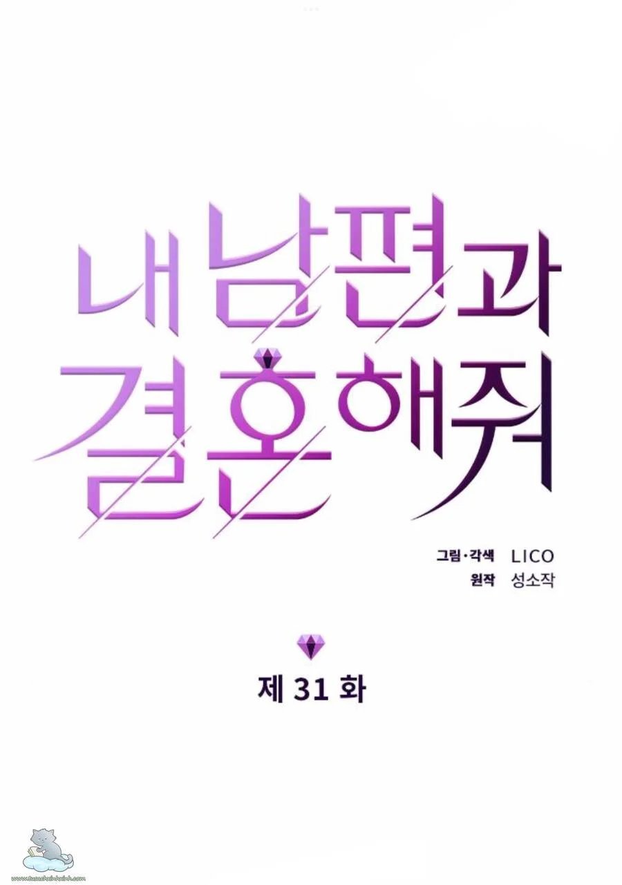 cô đi mà lấy chồng tôi chapter 31 11