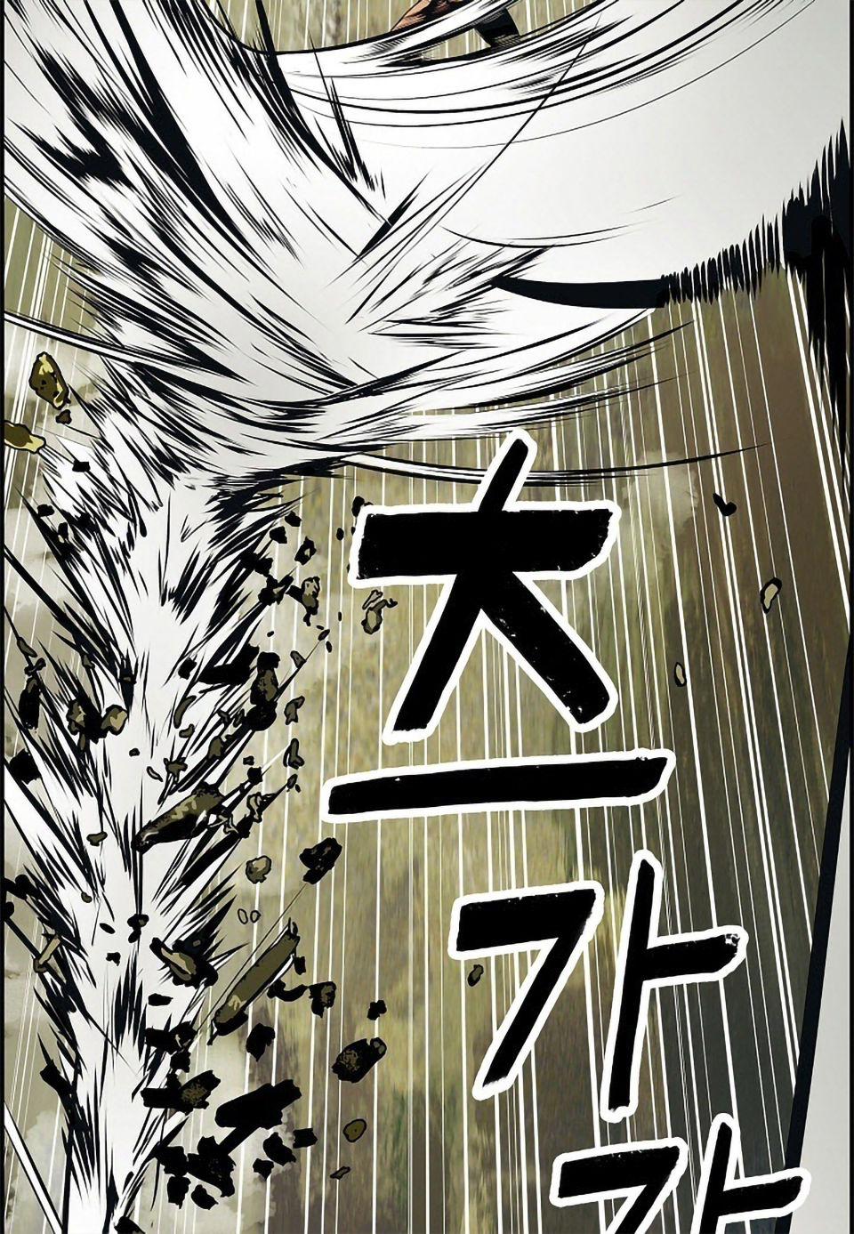 bất bại chân ma chapter 1 43