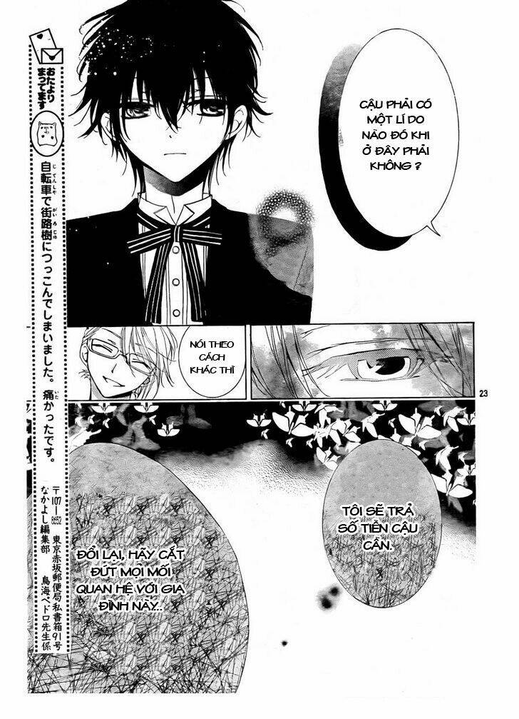 amai akuma ga warau chapter 2 21