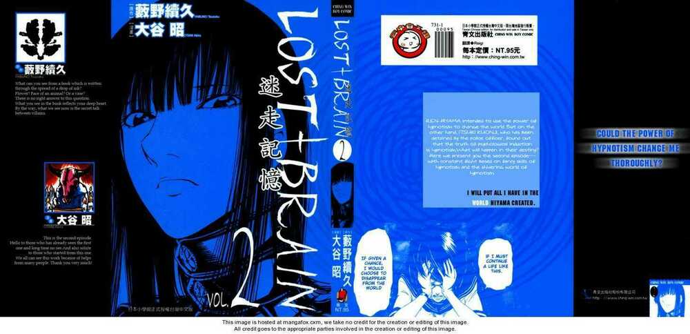 lost+brain chapter 8 1