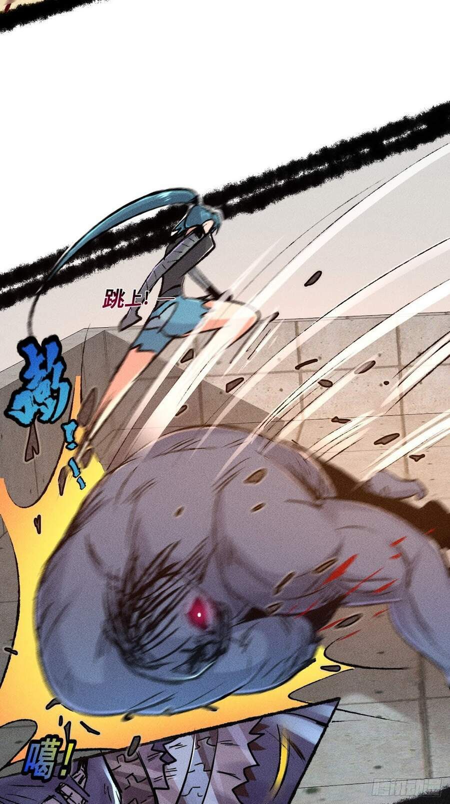 ta có tòa thành phố ở tận thế chapter 2 26