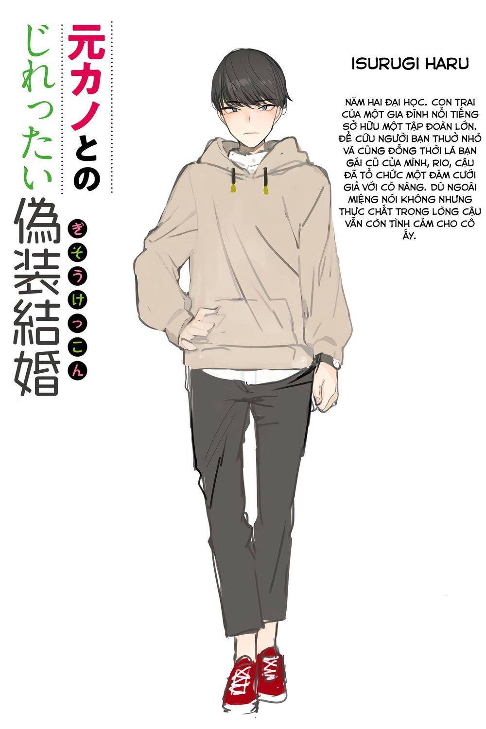 hôn nhân giả với bạn gái cũ chapter 0 9