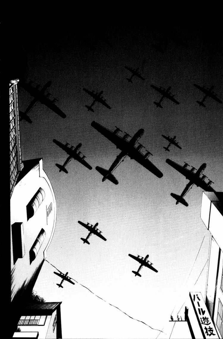 love letter - seo kouji chapter 2 22