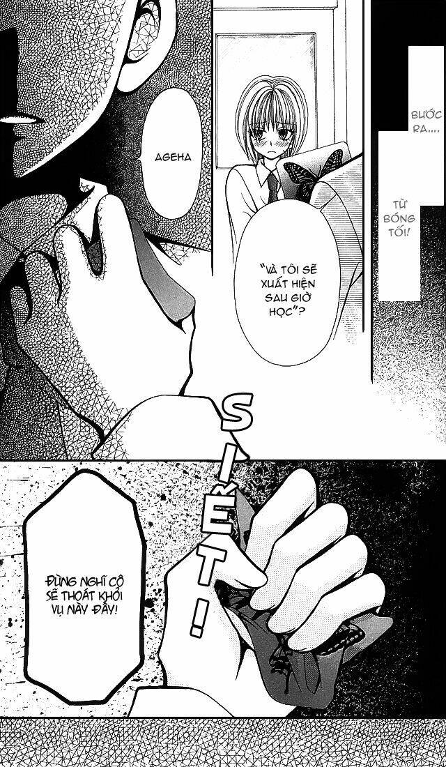 ageha 100% chapter 4 37