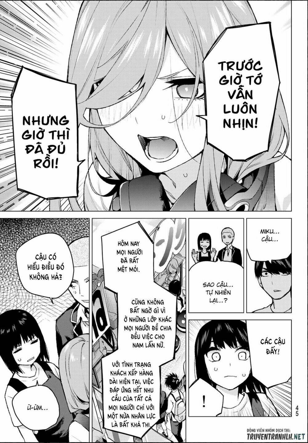 the five wedded brides chapter 106 6