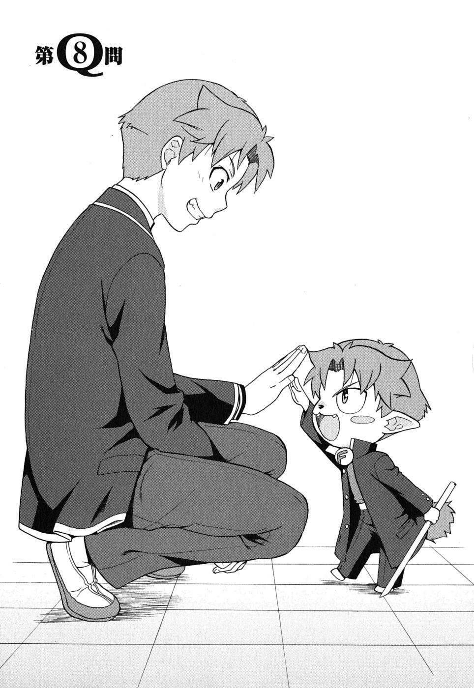 baka to test to shoukanjuu chapter 8 3