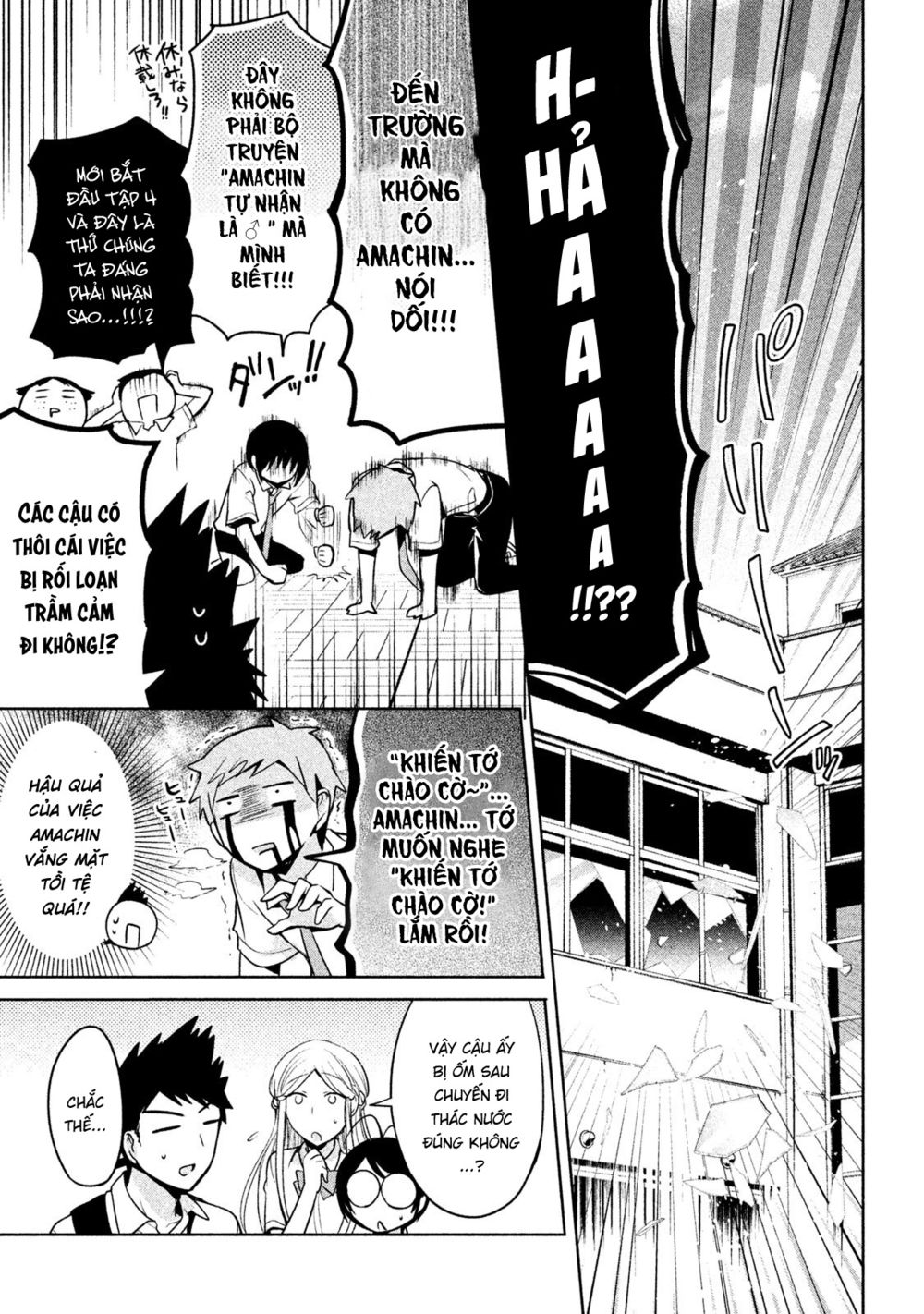 amachin wa jishou chapter 20 3