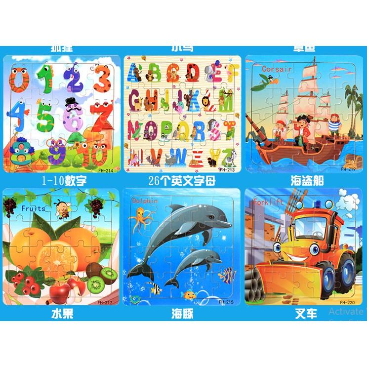 COMBO 10 tranh xếp hình 20 miếng puzzle cho bé - Đồ chơi giáo dục thông minh trẻ em