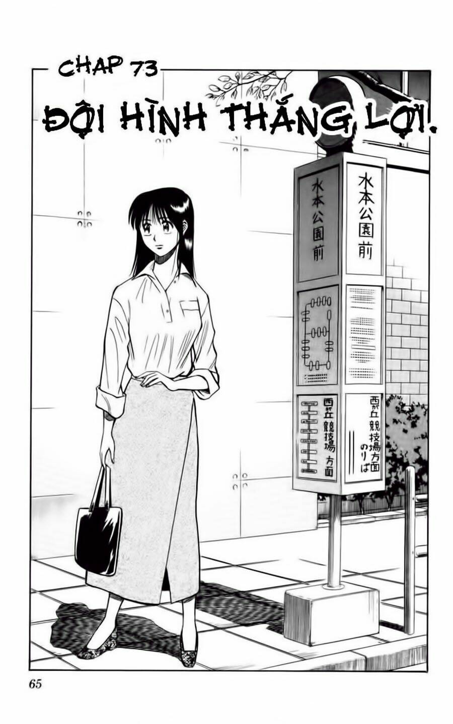 vũ điệu trên sân cỏ - fantasista chapter 73 1