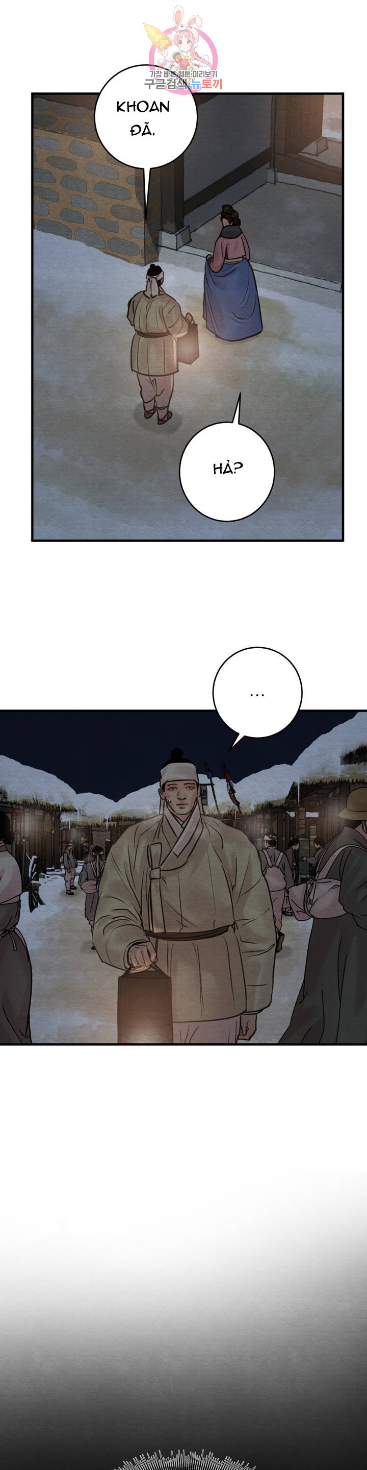 dạ ký chapter 69 26