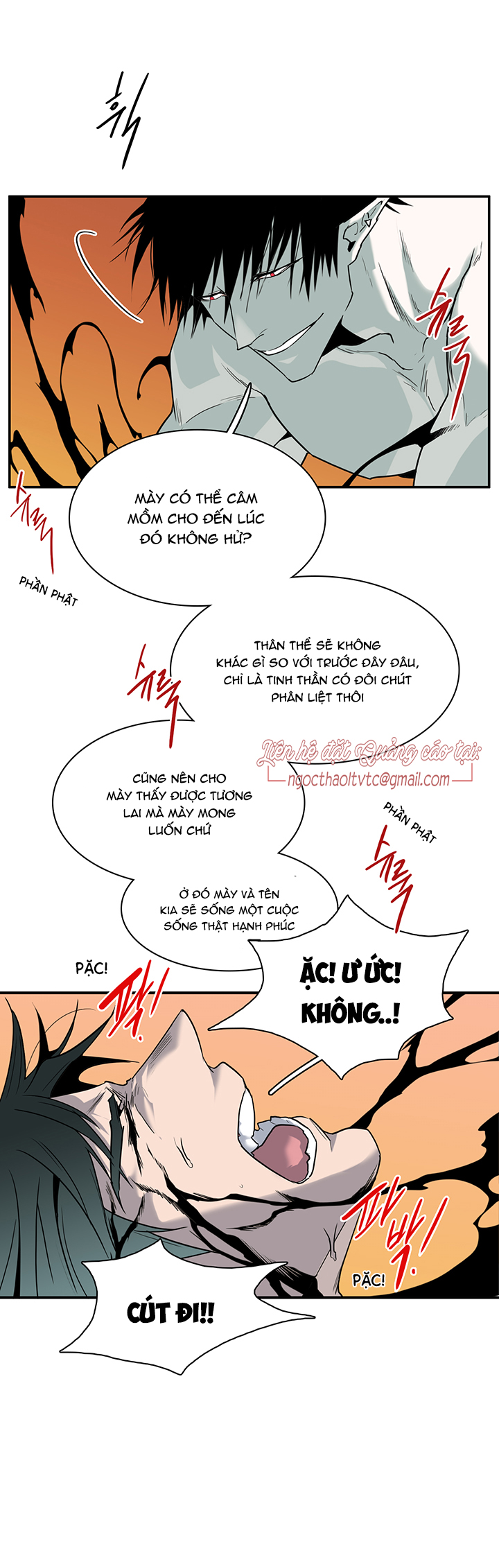 dear door chapter 87 34