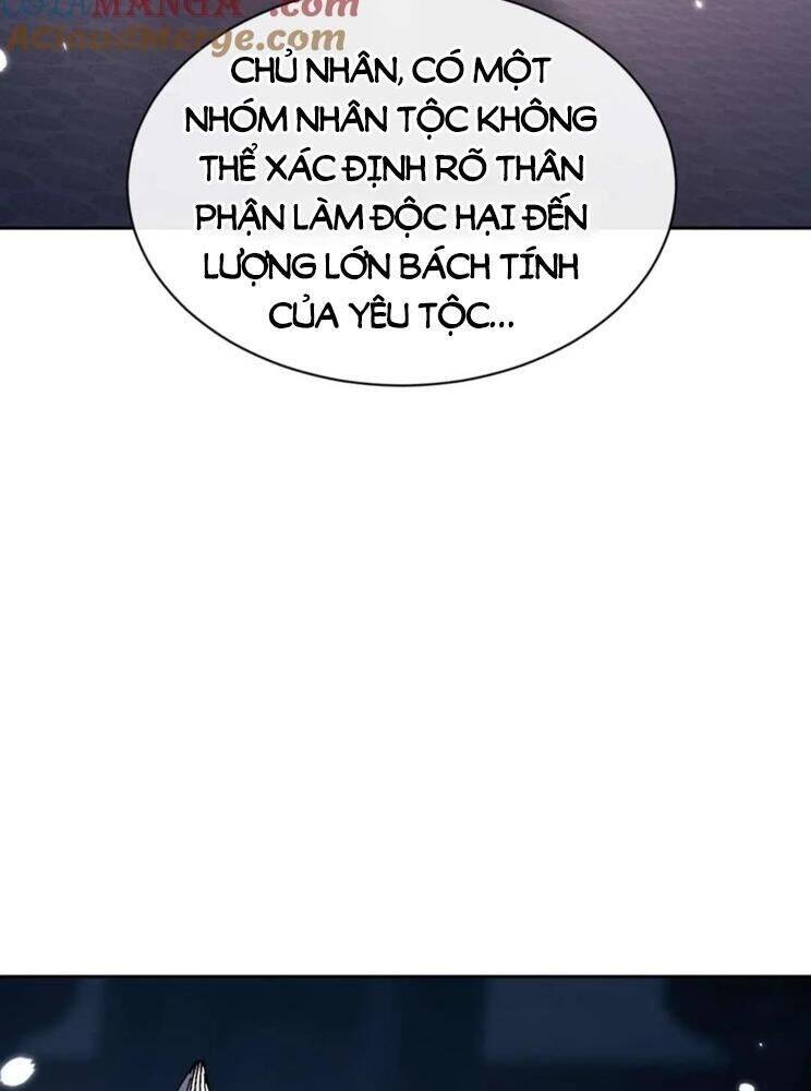 Sư Tôn: Nghịch Đồ Này Mới Không Phải Là Thánh Tử chapter 96 59