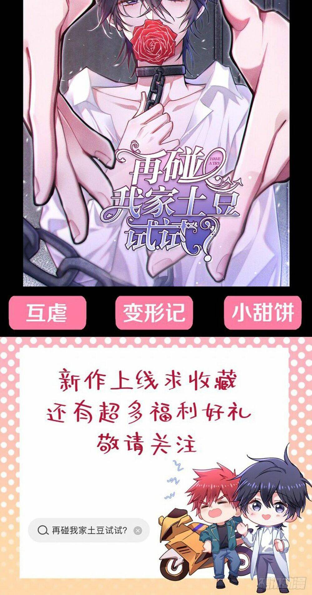 toàn bộ nắm trong tay chapter 128 48