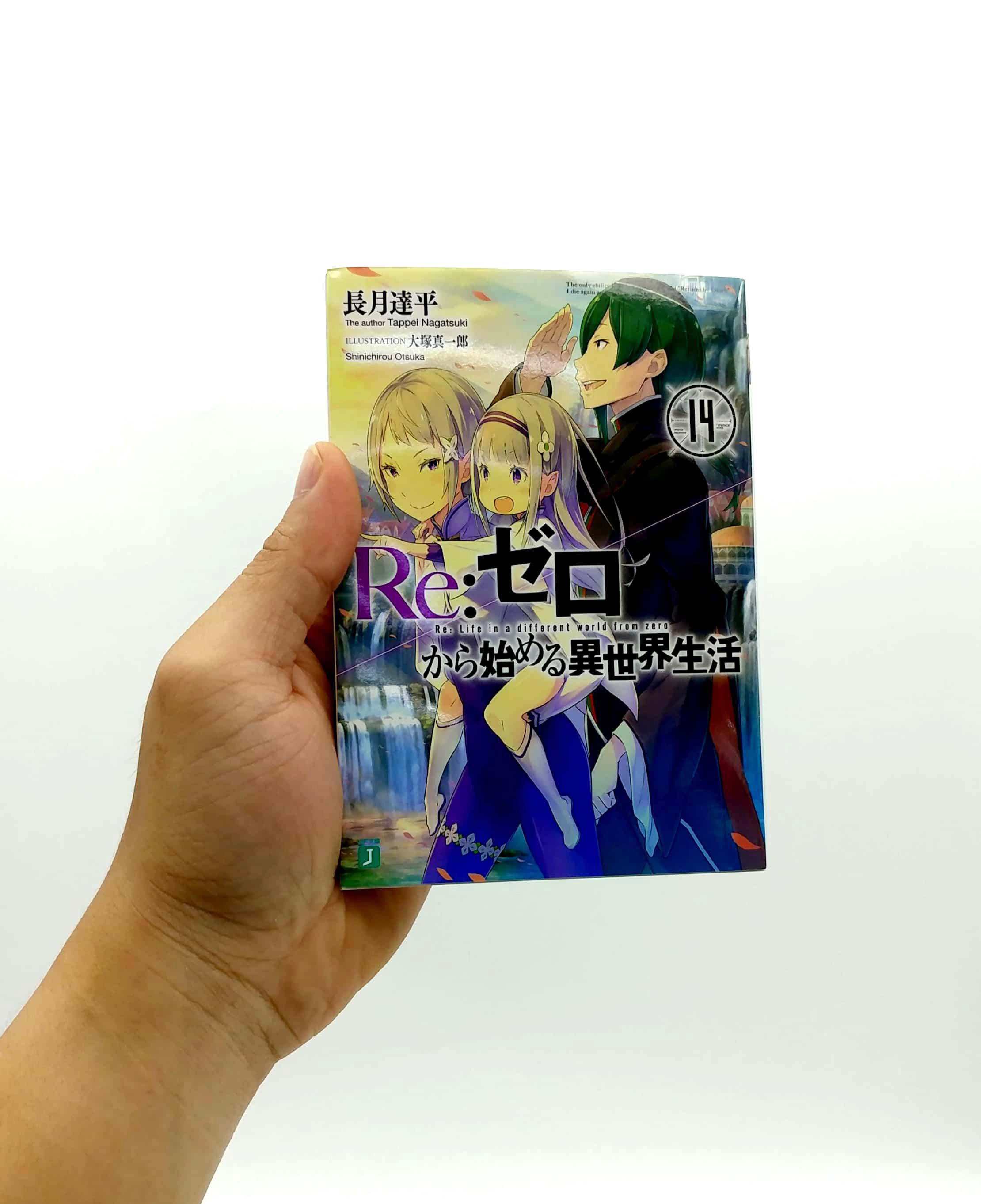 Re:ゼロから始める異世界生活 14 - Re:Zero Kara Hajimeru Isekai Seikatsu - Re: Life In A Different World Starting From Zero