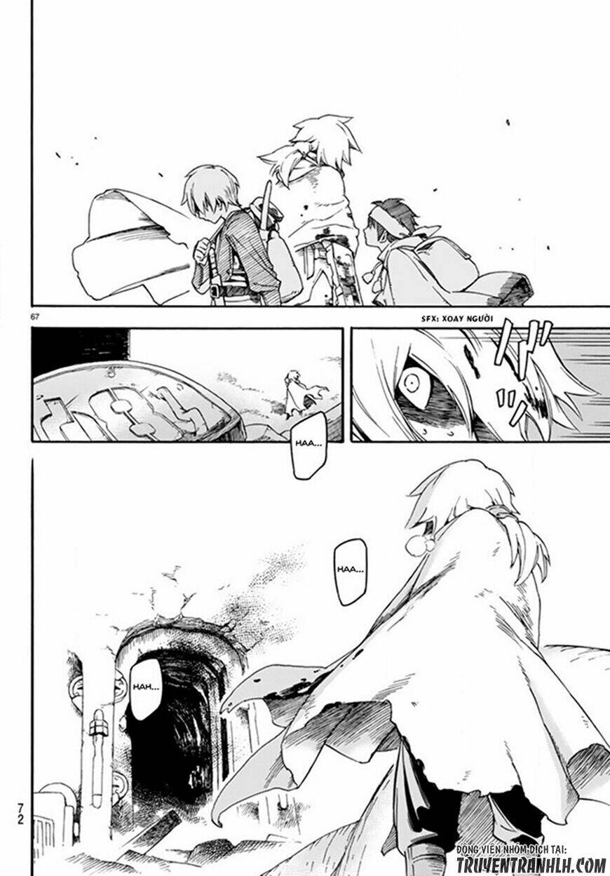 ayanashi chapter 1 65