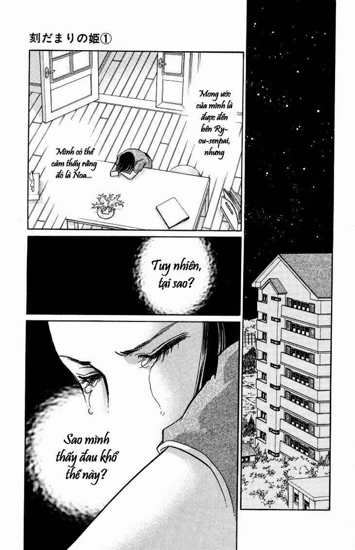 tokidamari no hime chapter 4 25