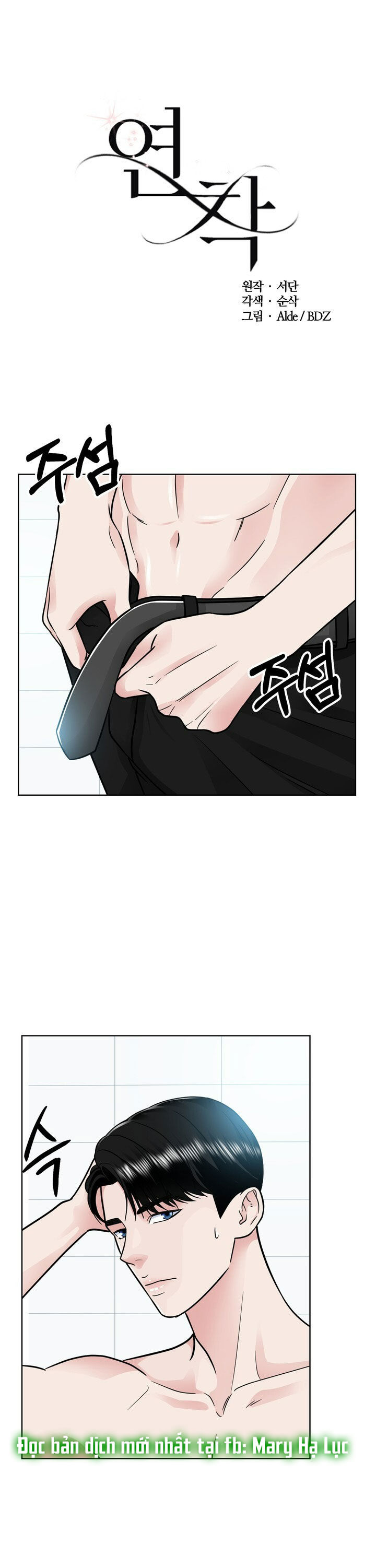 [18+] muộn màng chapter 22.1 1