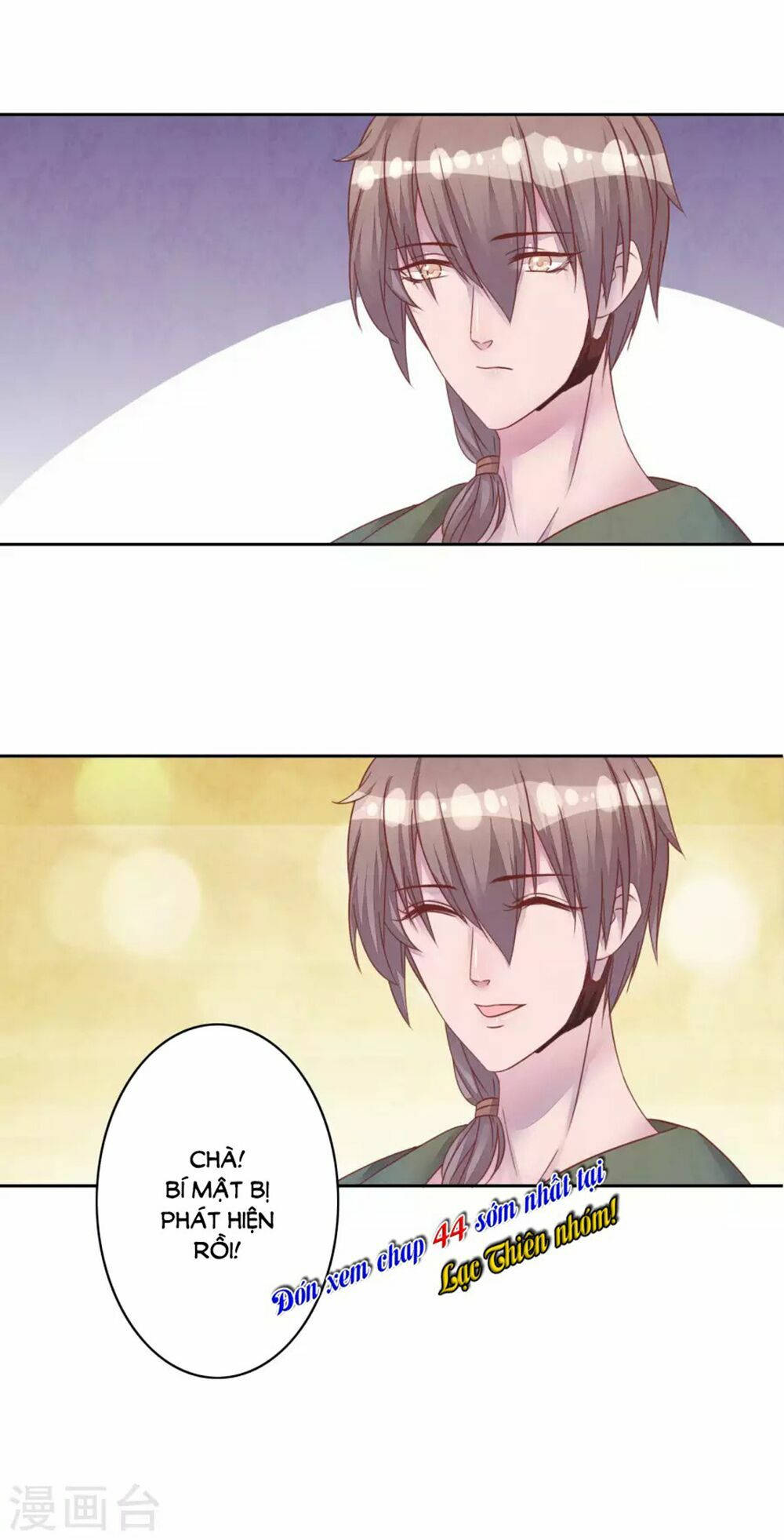 đào tạo nuôi dưỡng bạn trai mèo chapter 43 34