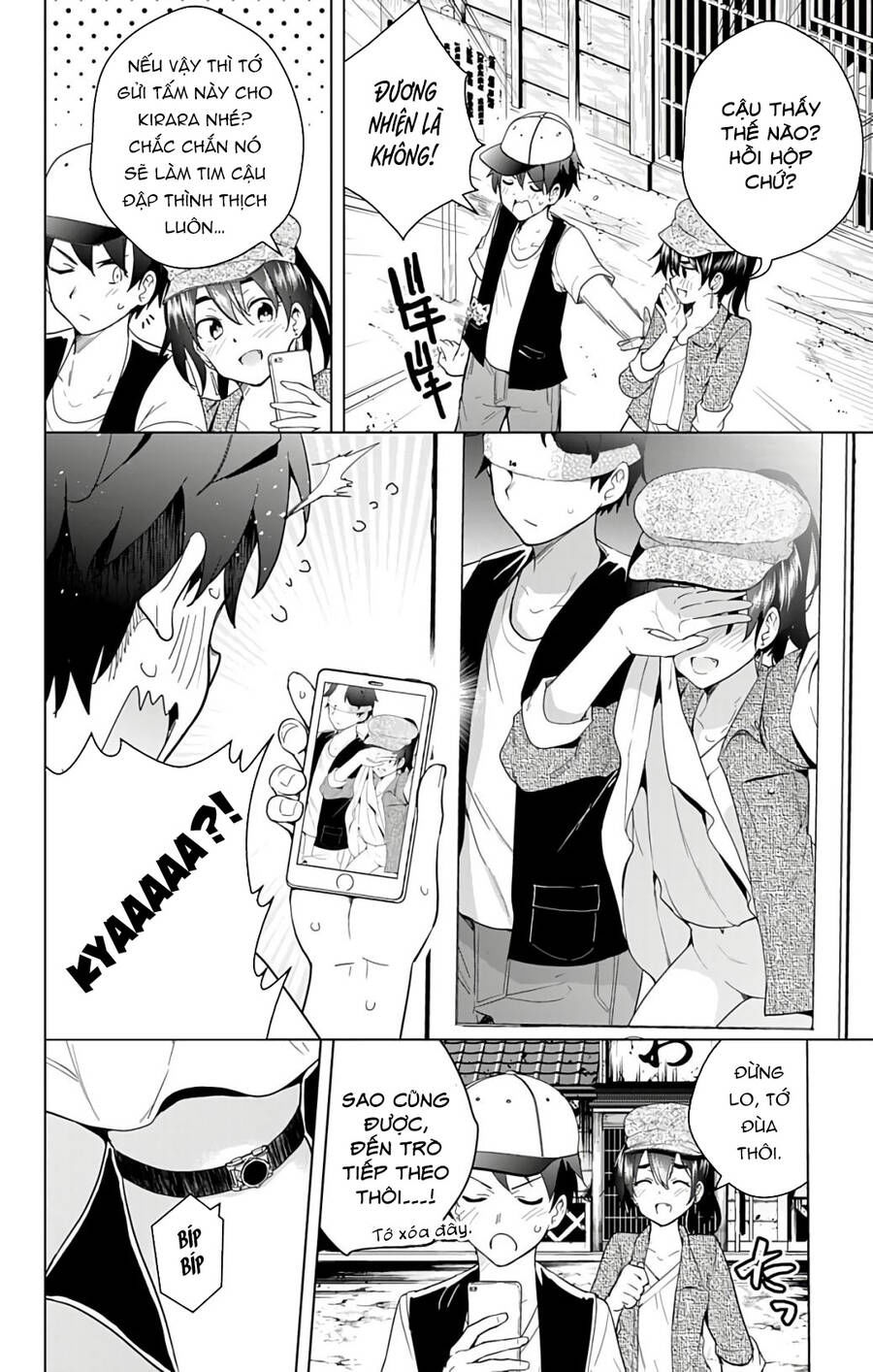 dokyuu hentai hxeros chapter 44 11