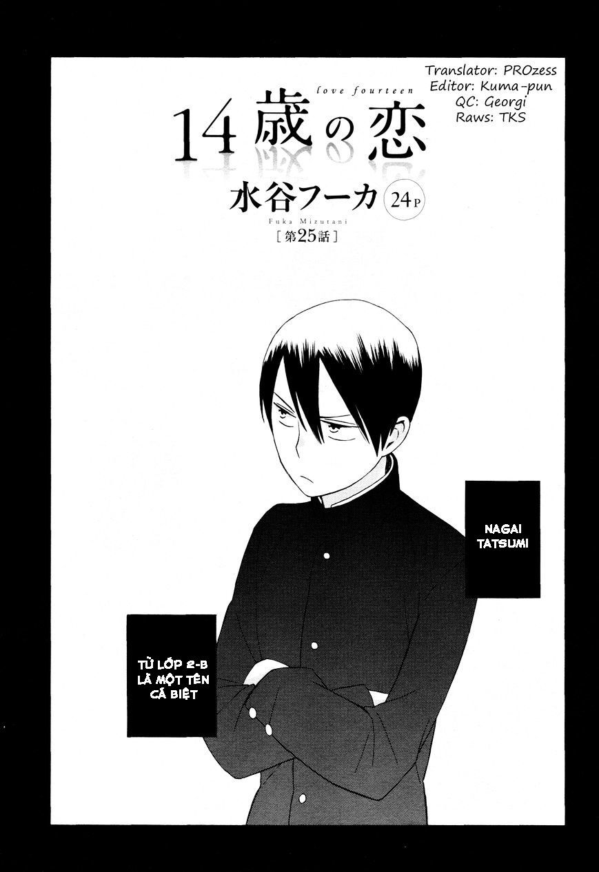 14-sai no koi chapter 25 1