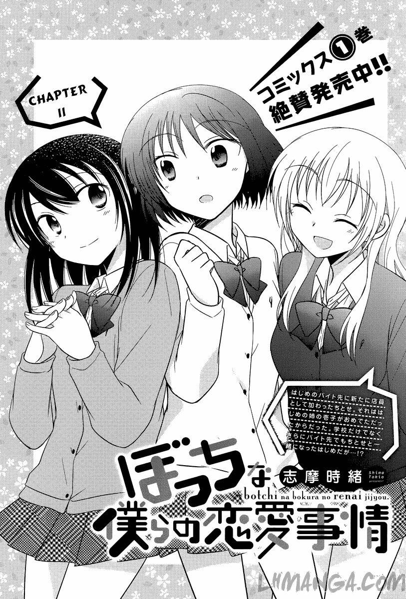 kẻ cô đơn và cô gái xinh đẹp chapter 11 4