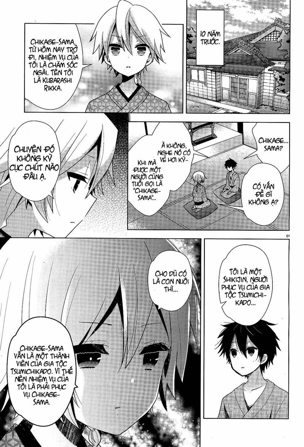 occult maiden - hishou - oni o tsugu shounen chapter 5 1