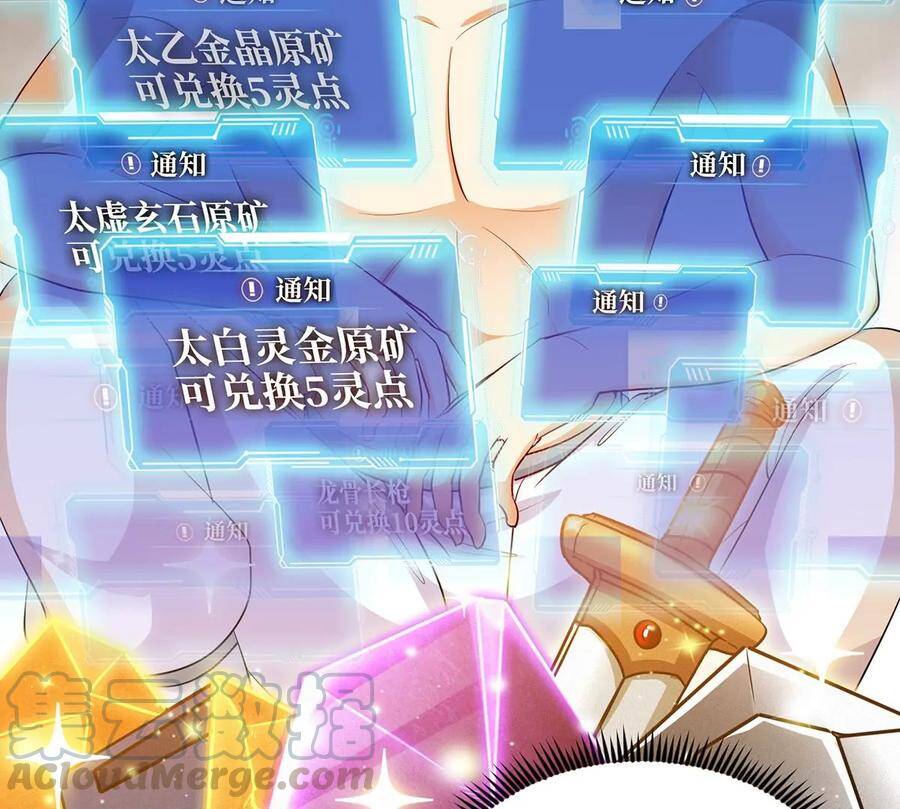 bản kiếm tiên tuyệt không làm nô chapter 41 22