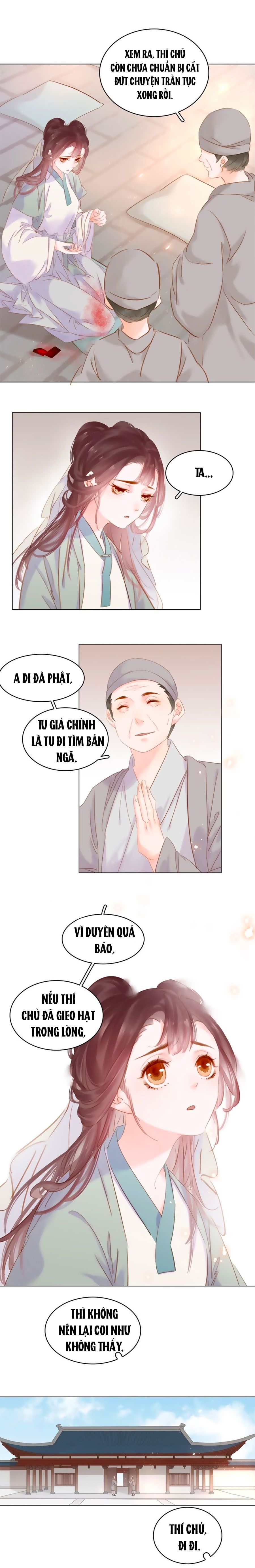 tiểu sư phụ, tóc giả người rơi rồi! chapter 16 7