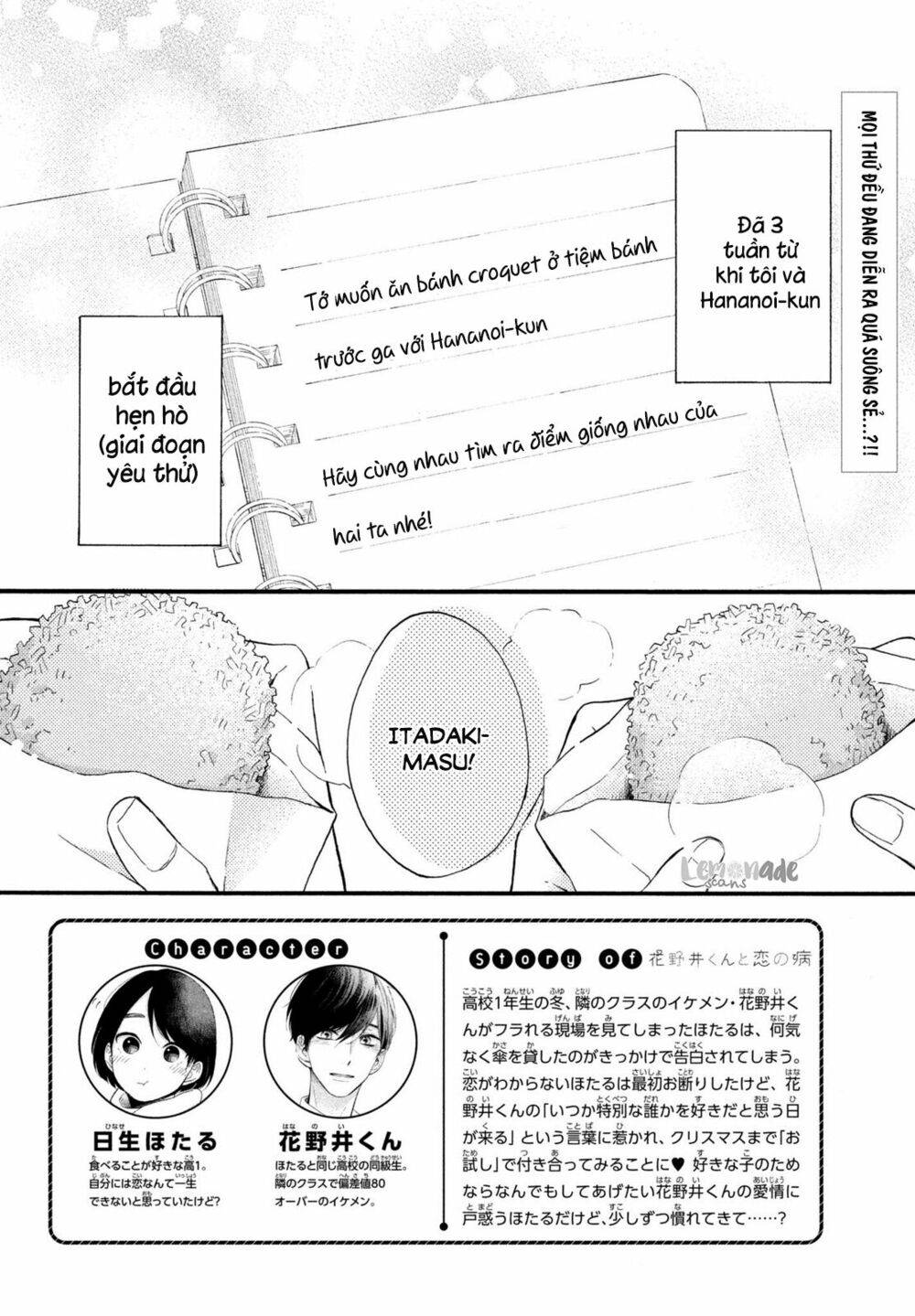 hananoi-kun to koi no yamai chapter 3 2