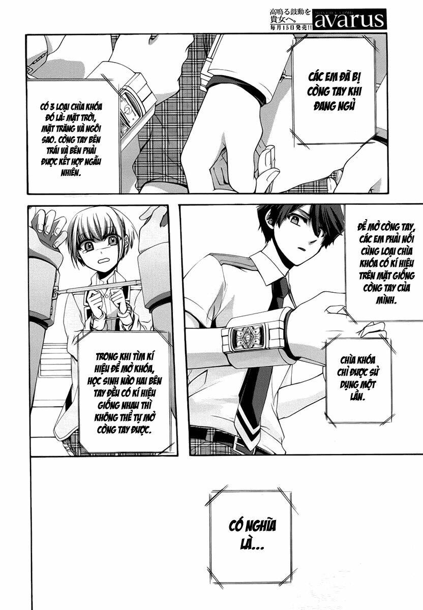 dolls code chapter 4 17