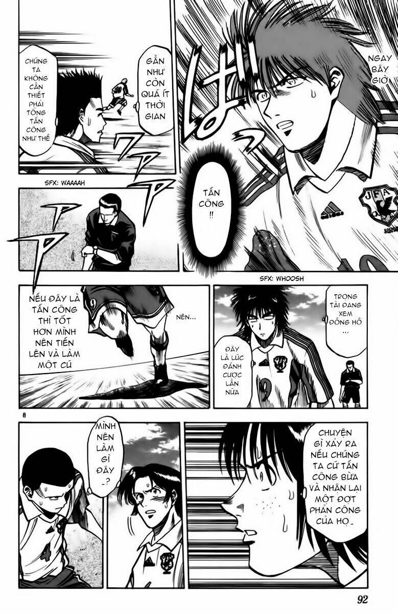 fantasista bản vip chapter 83 7