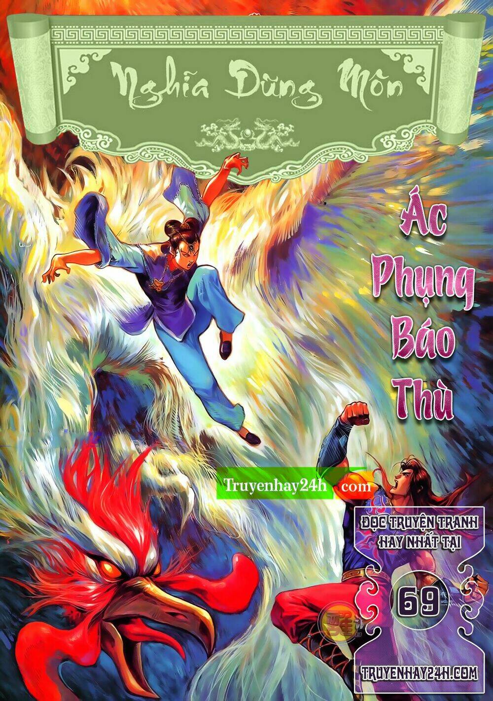 nghĩa dũng môn chapter 69 1