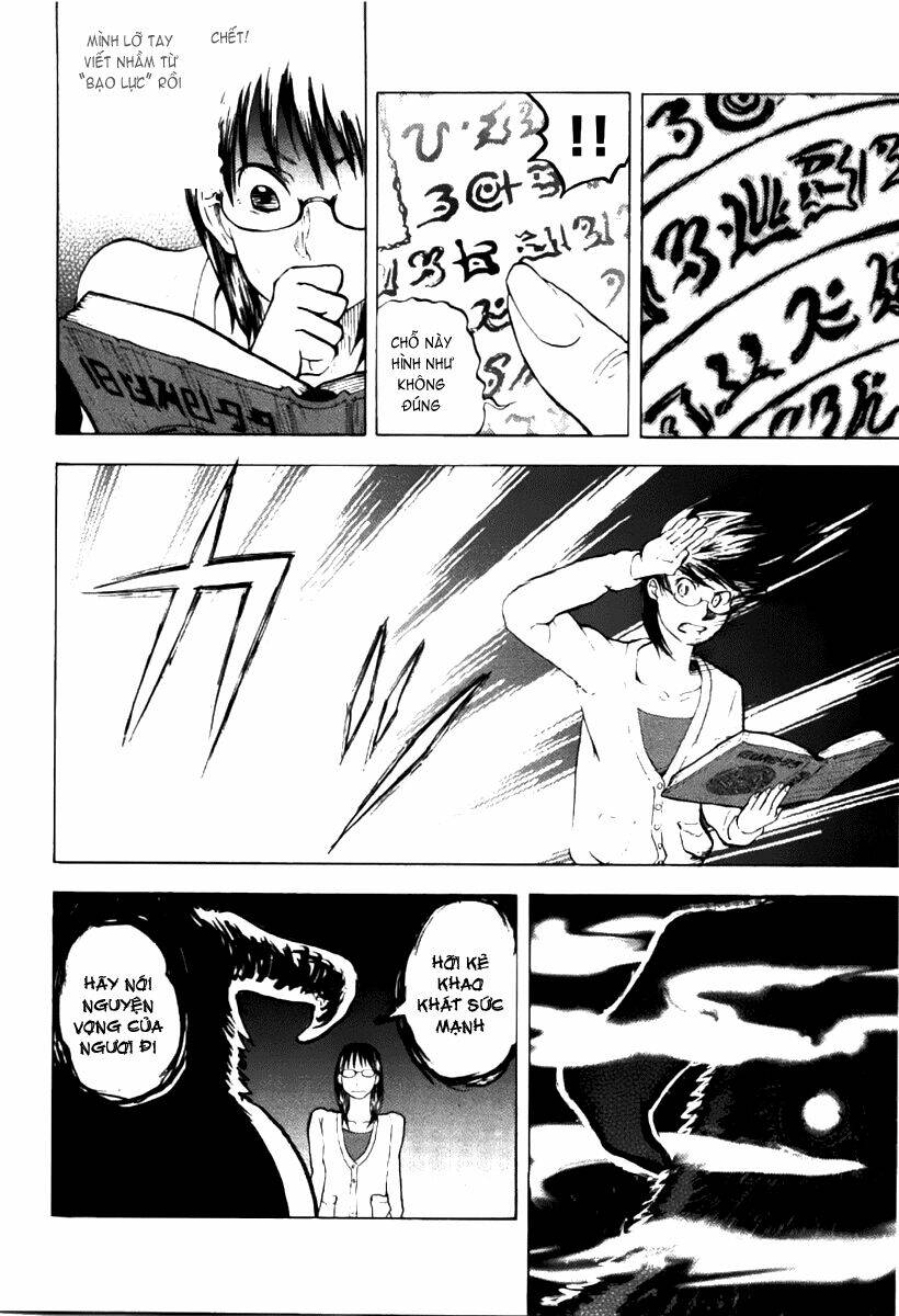 yondemasu yo, azazel-san chapter 6 11