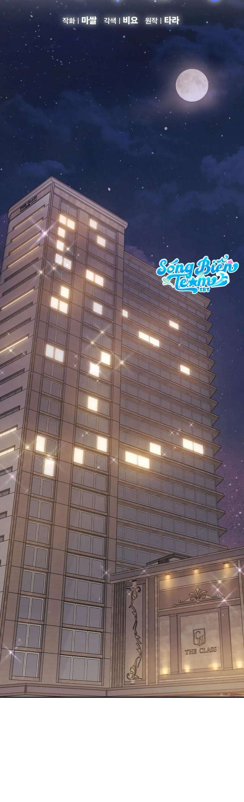 [18+] người bạn nguy hiểm của anh trai chapter 19 24