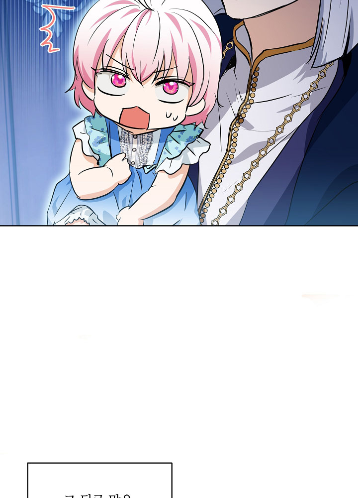 tái sinh thành vị thần baby chapter 28 72