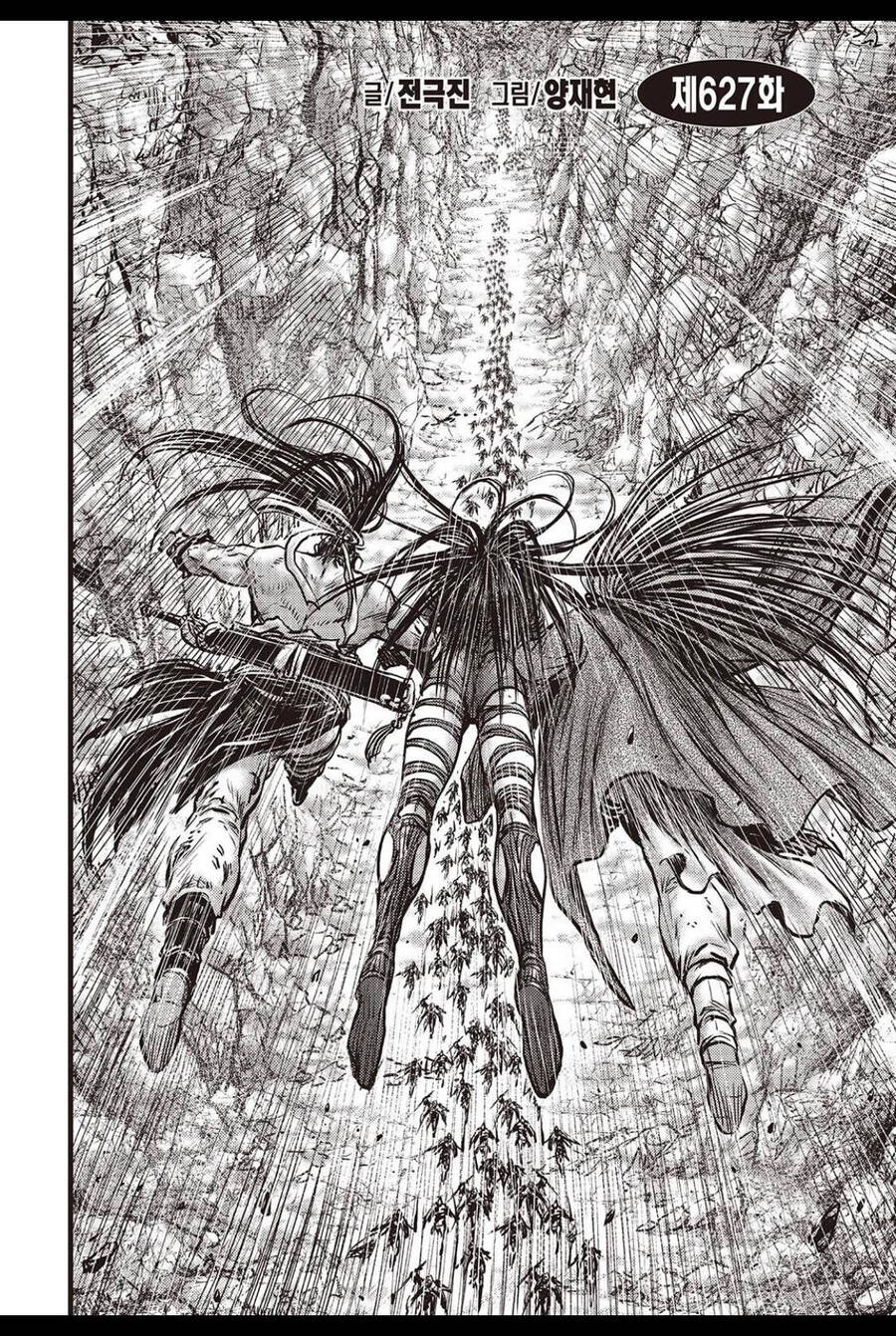 hiệp khách giang hồ m chapter 627 1