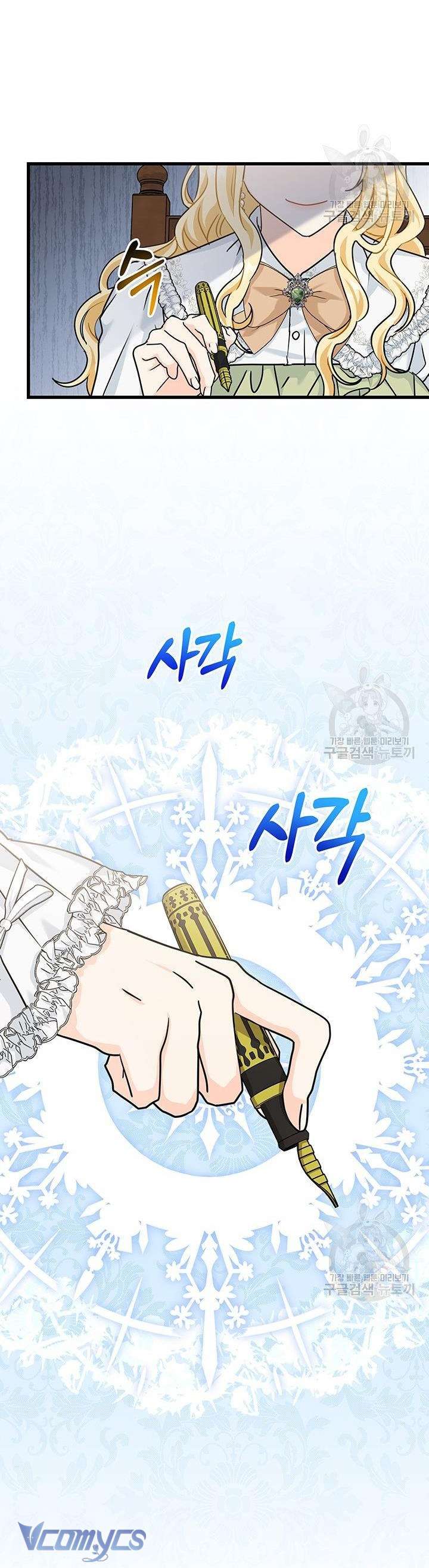 cô gái sẽ trở thành chủ gia đình chapter 28 31