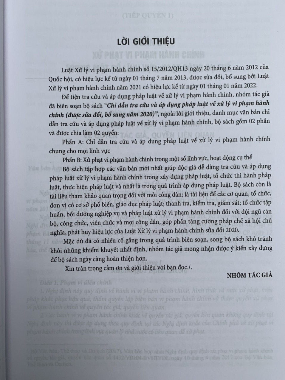 Chỉ dẫn tra cứu và áp dụng pháp luật về xử lý vi phạm hành chính  (được sửa đổi, bổ sung năm 2020) - Quyển 2