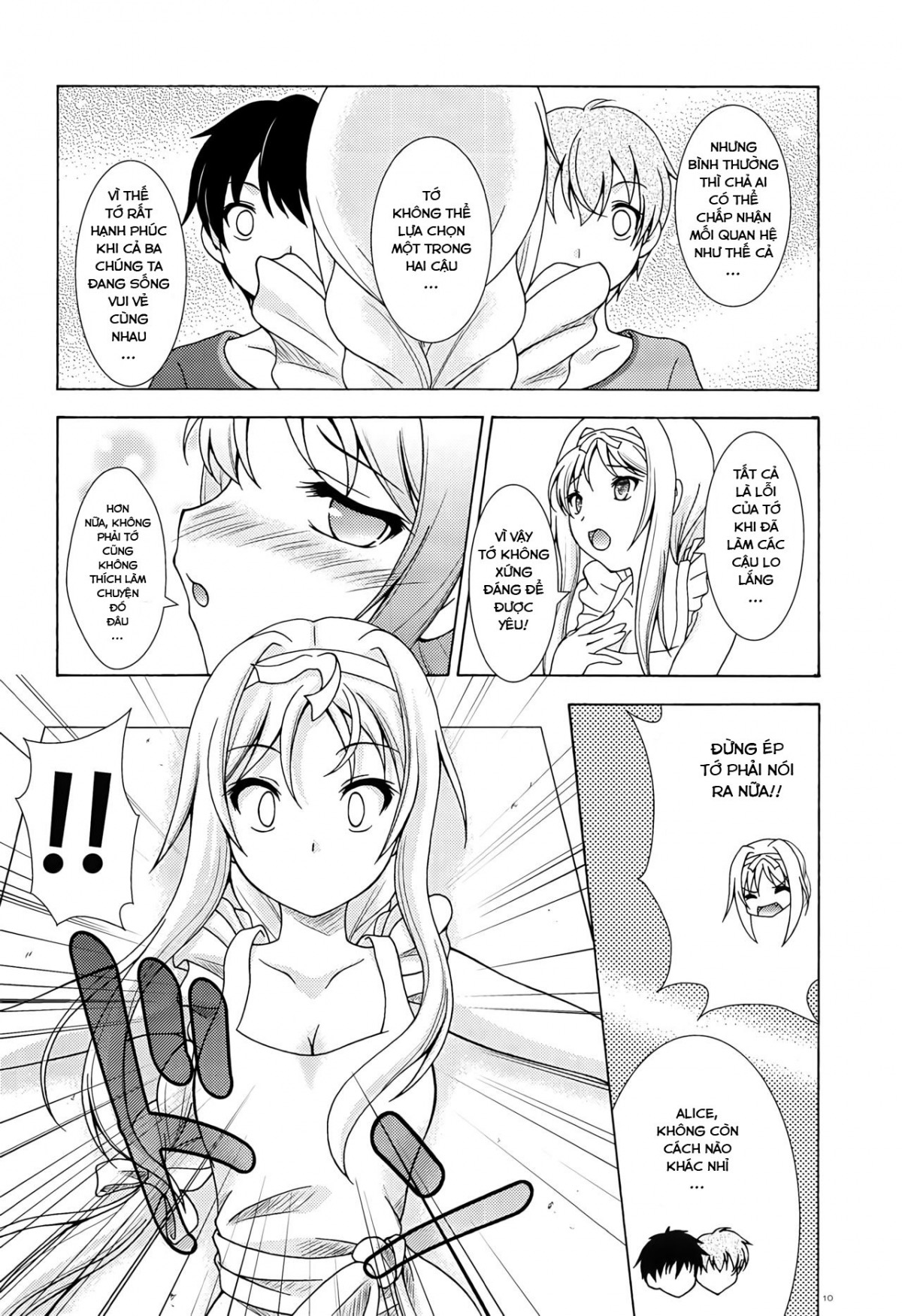 alice no yume chapter 2 9