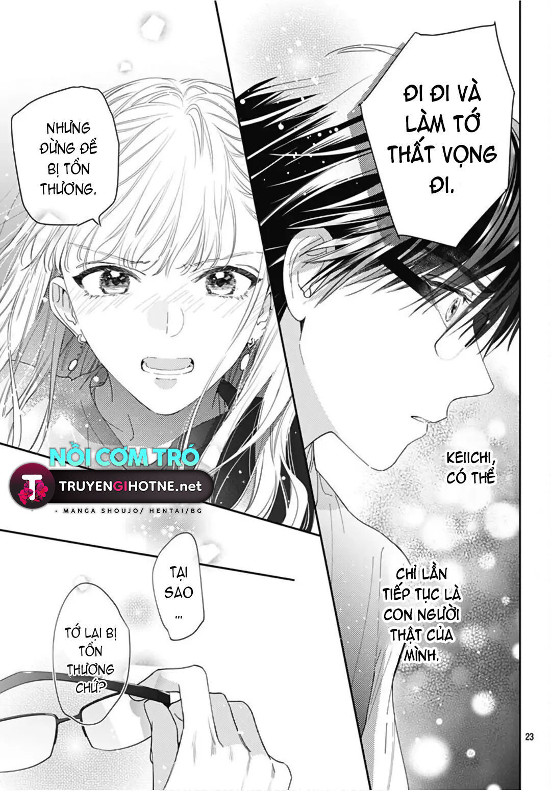 hayaku shitai futari chapter 24.2 10