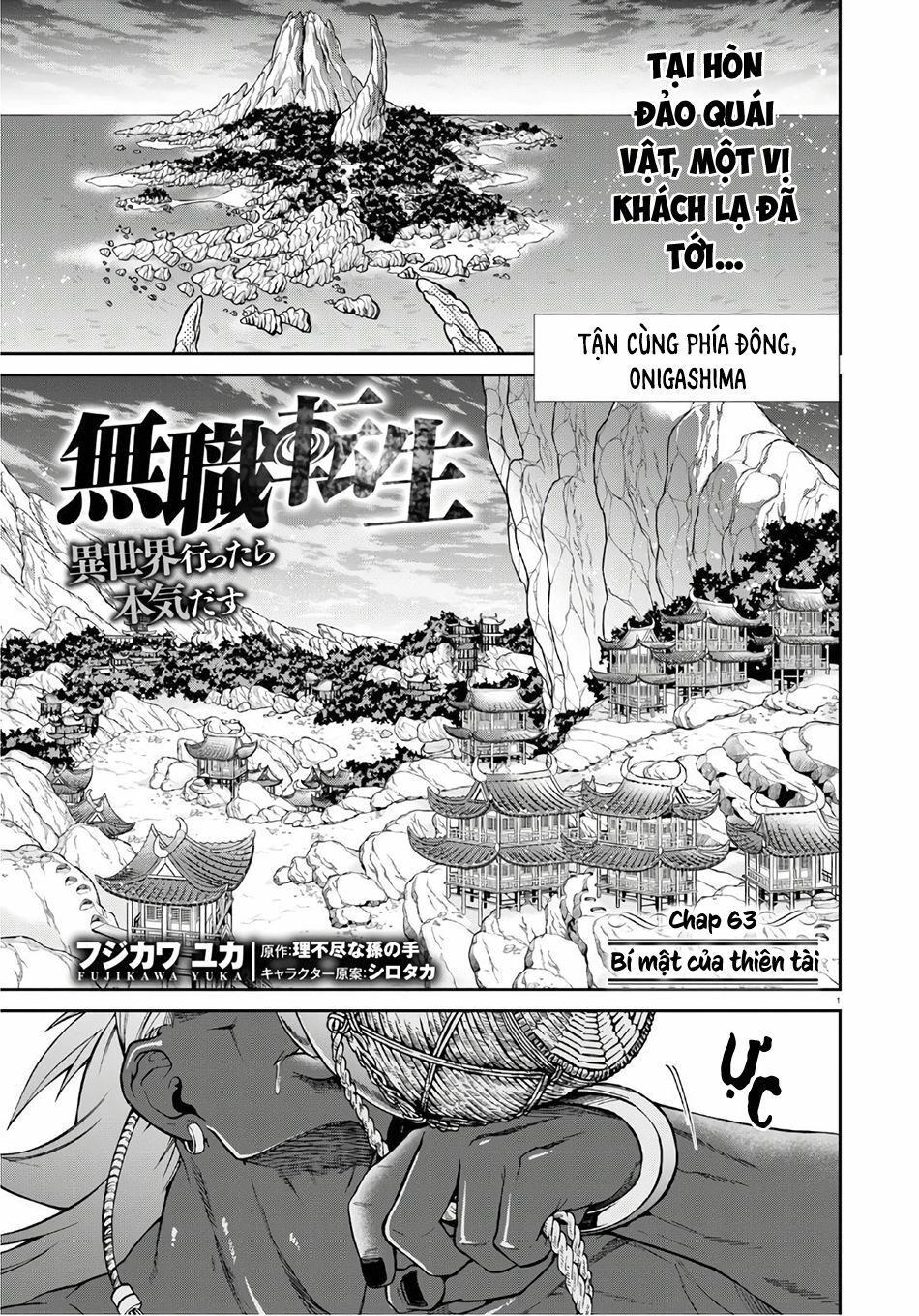 thất nghiệp chuyển sinh - làm lại hết sức chapter 63 1