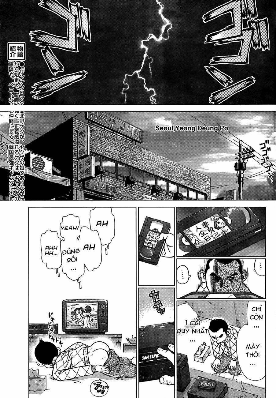 sun-ken rock chapter 85.5 6