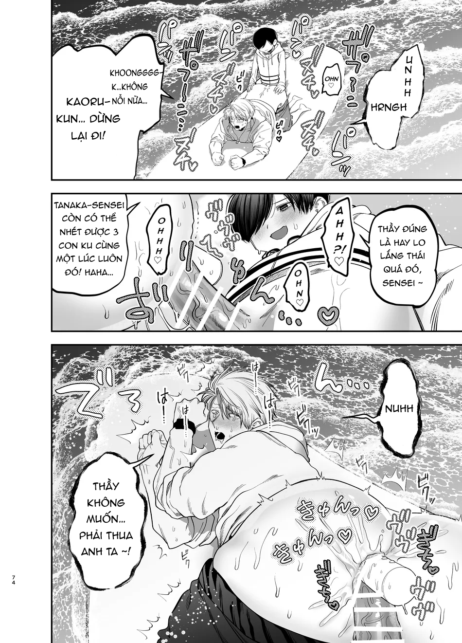 mực nướng cồn chapter 30 17