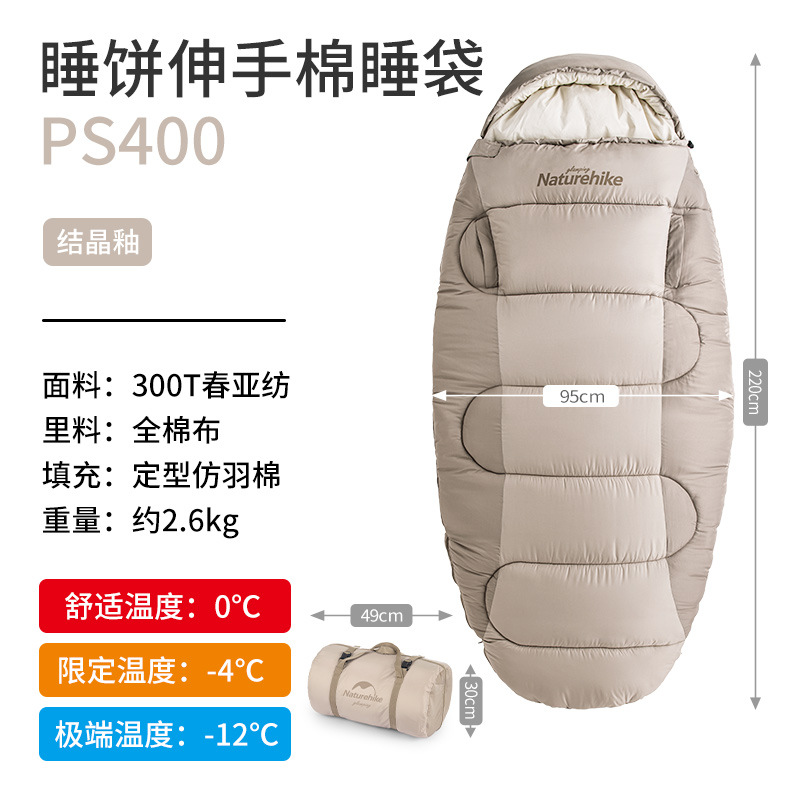 Tủi ngủ cotton hình oval NatureHike NH20MSD03