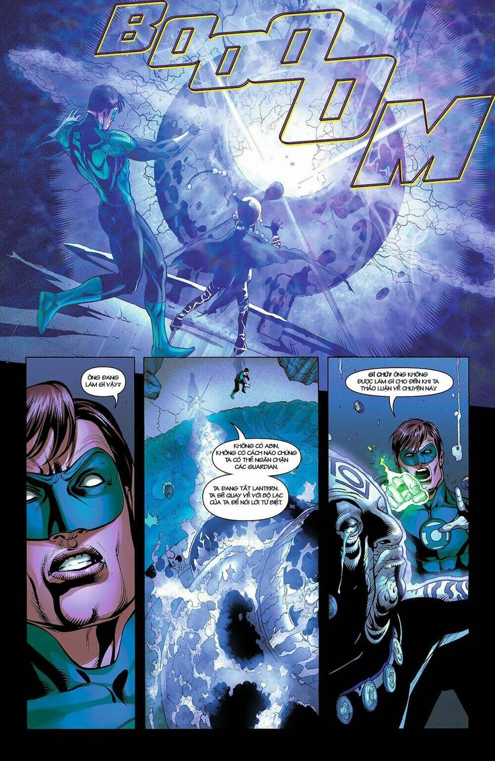 green latern chapter 9 22